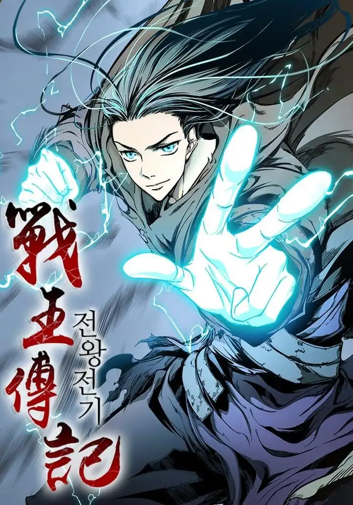 Memorias Del Dios De La Guerra