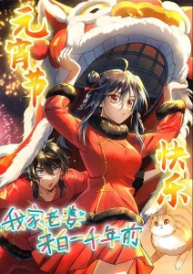 Mi Esposa Es De Hace Mil Años