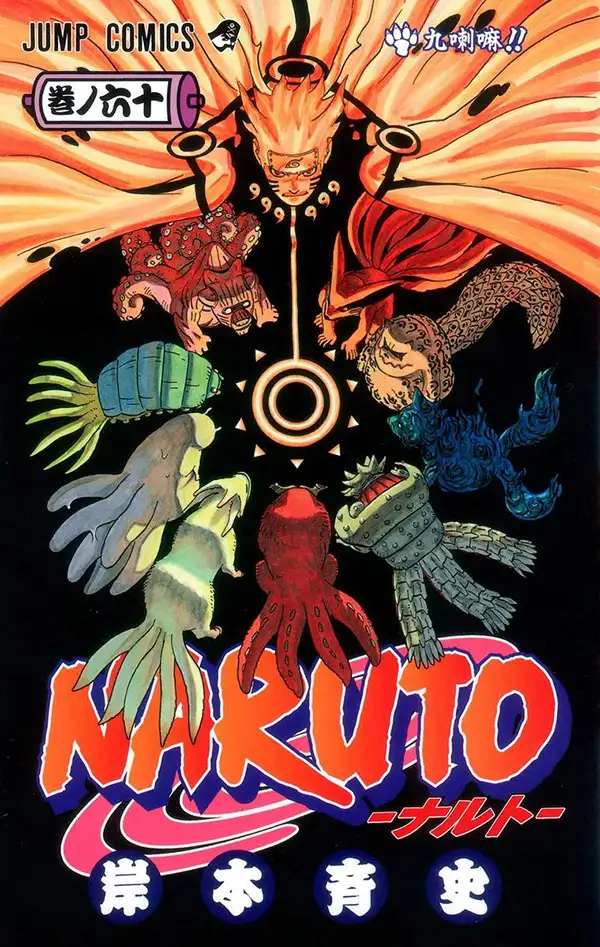 Naruto – Color