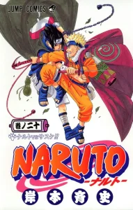 Naruto