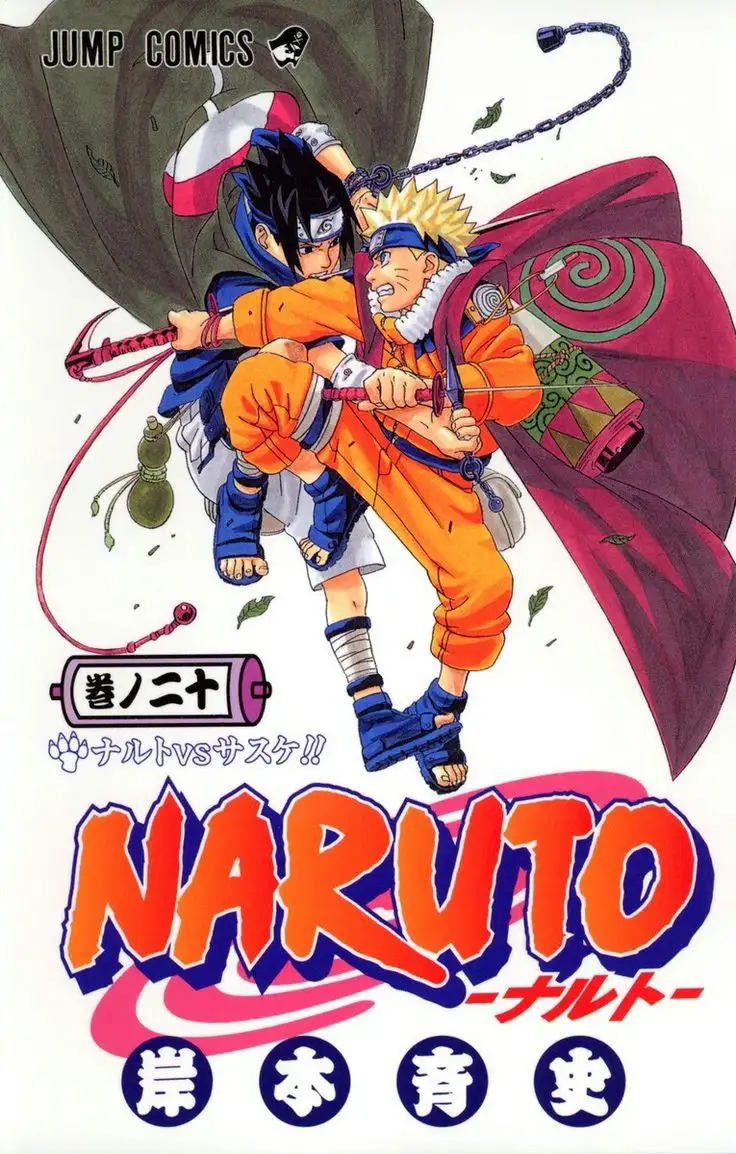 Naruto