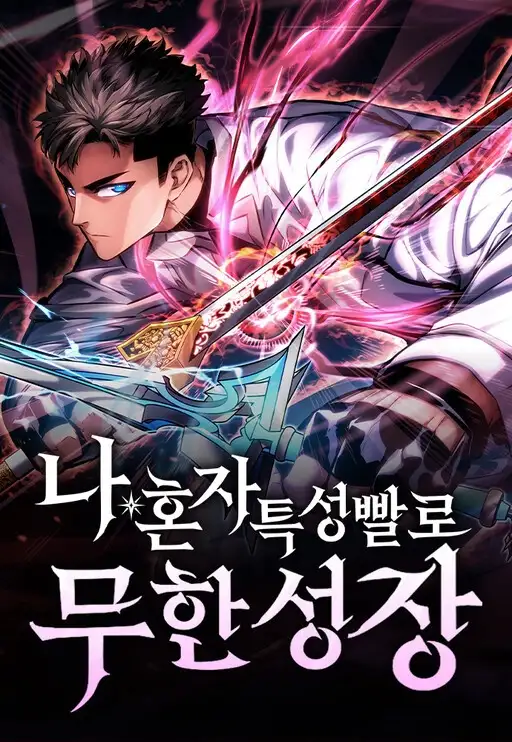 Nigromante Sin Limites