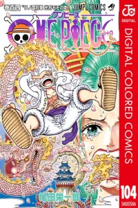 One Piece color