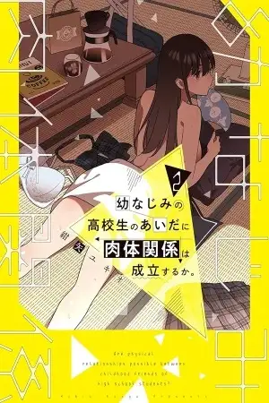 Osananajimi no Koukousei no Aida ni Nikutai Kankei wa Seiritsu suru ka