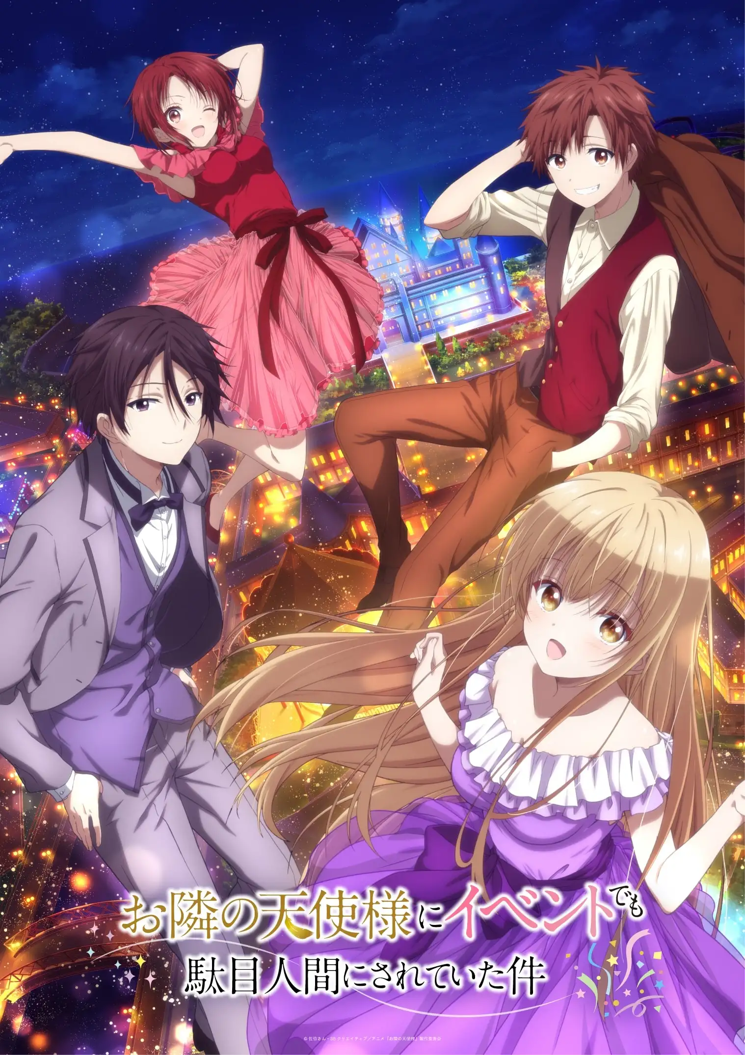 Otonari no Tenshi-sama ni Itsu no Ma ni ka Dame Ningen ni Sareteita Ken