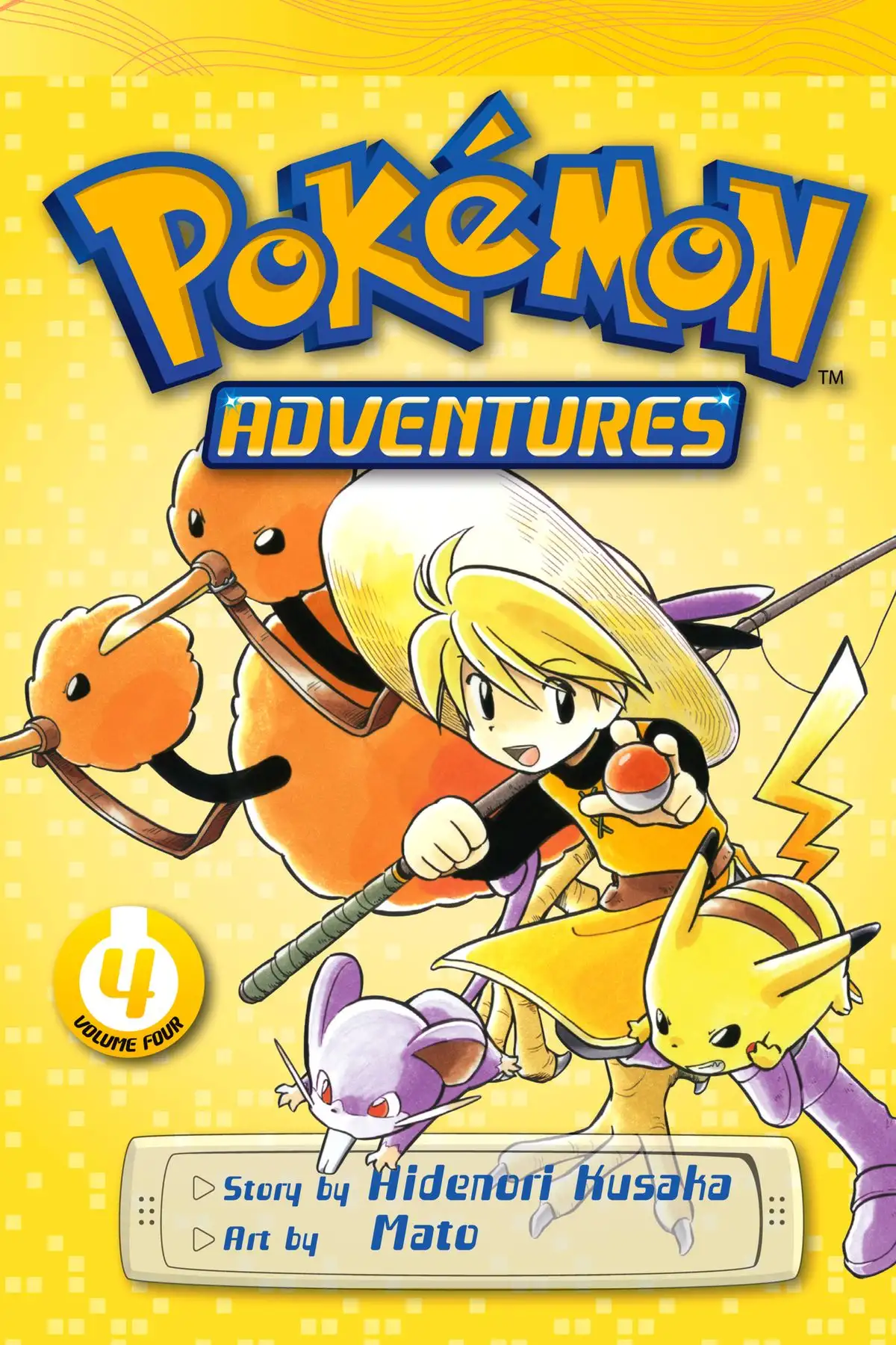 Pokemon Special Yellow