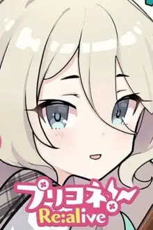 Priconne! Re:alive