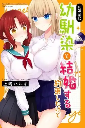 Prometi casarme con mi amiga de la infancia hace 10 años, pero…