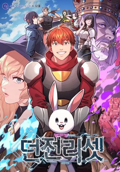 Reajuste de la mazmorra