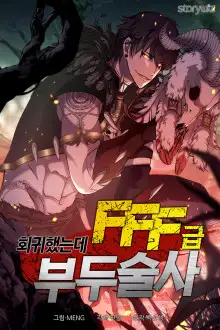 Regrese Como Un Medico Brujo De Clase FFF