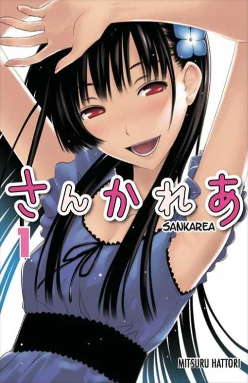 Sankarea