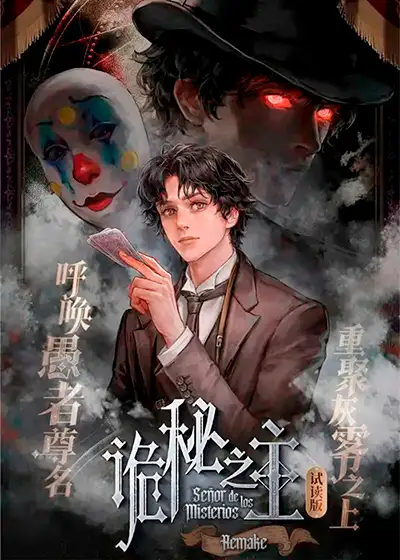 Señor de los Misterios [Remake]