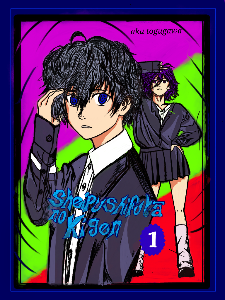 Sheipushifuta no kygen