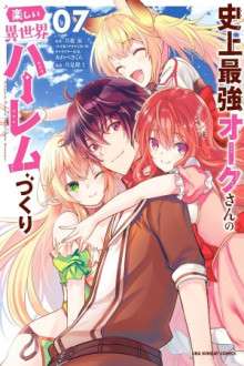 Shijou Saikyou Orc-san no Tanoshii Tanetsuke Harem Zukuri