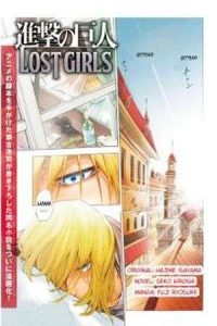 Shingeki no Kyojin: Lost Girls