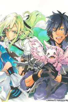 Sono Mono. Nochi ni… ~Kigatsuitara S-kyuu Saikyou!? Yuusha Wazu no Daibouken~