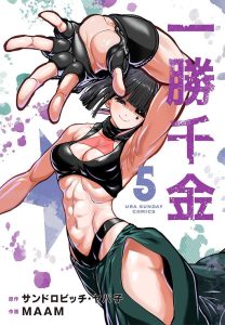 ST✰R: Strike It Rich