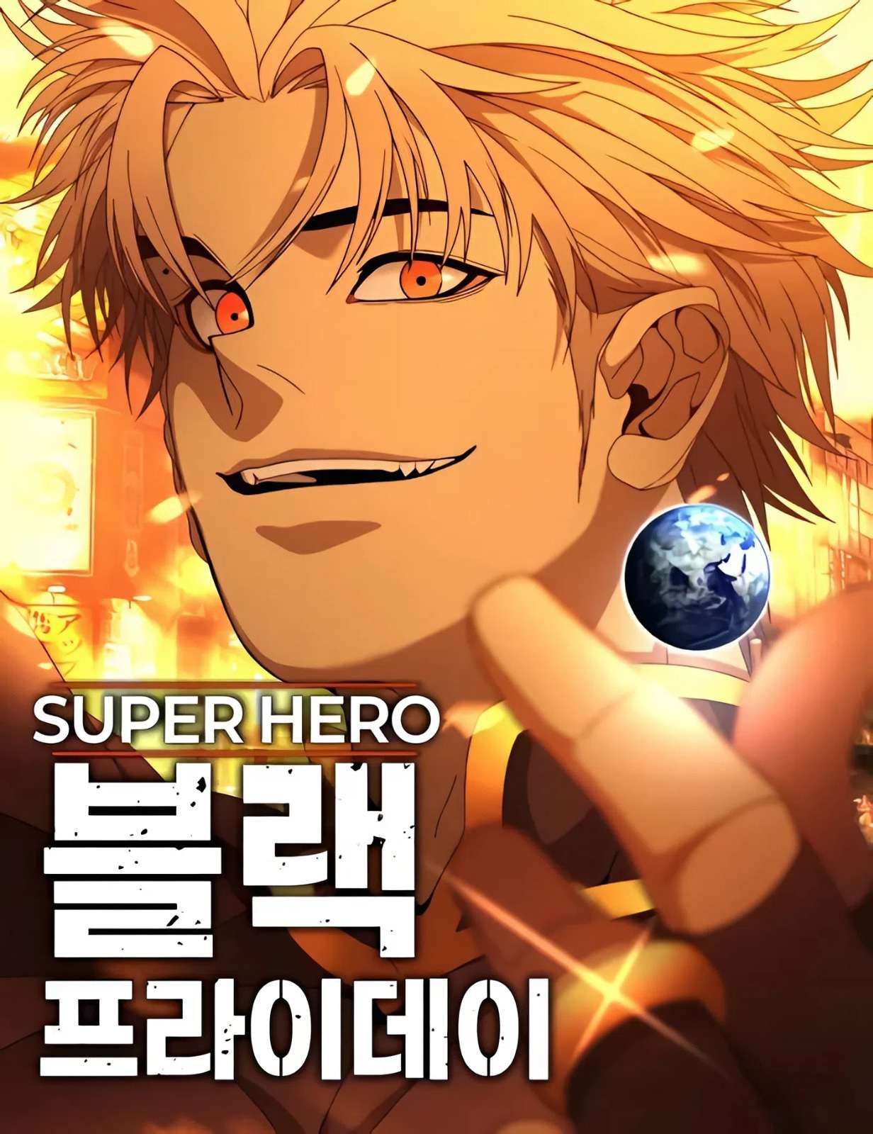 Super Heroe: Black Friday