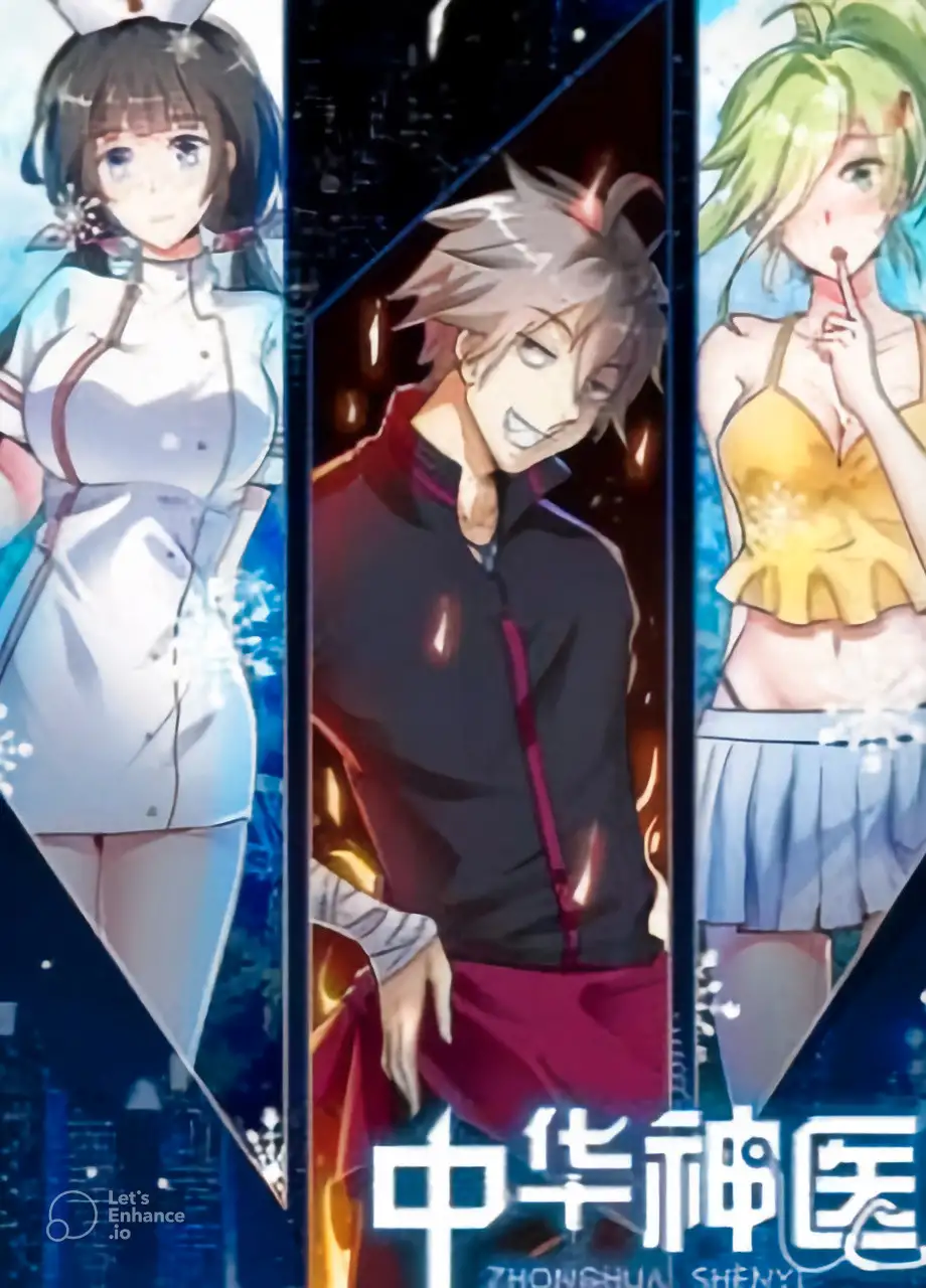 The Brilliant Village Doctor