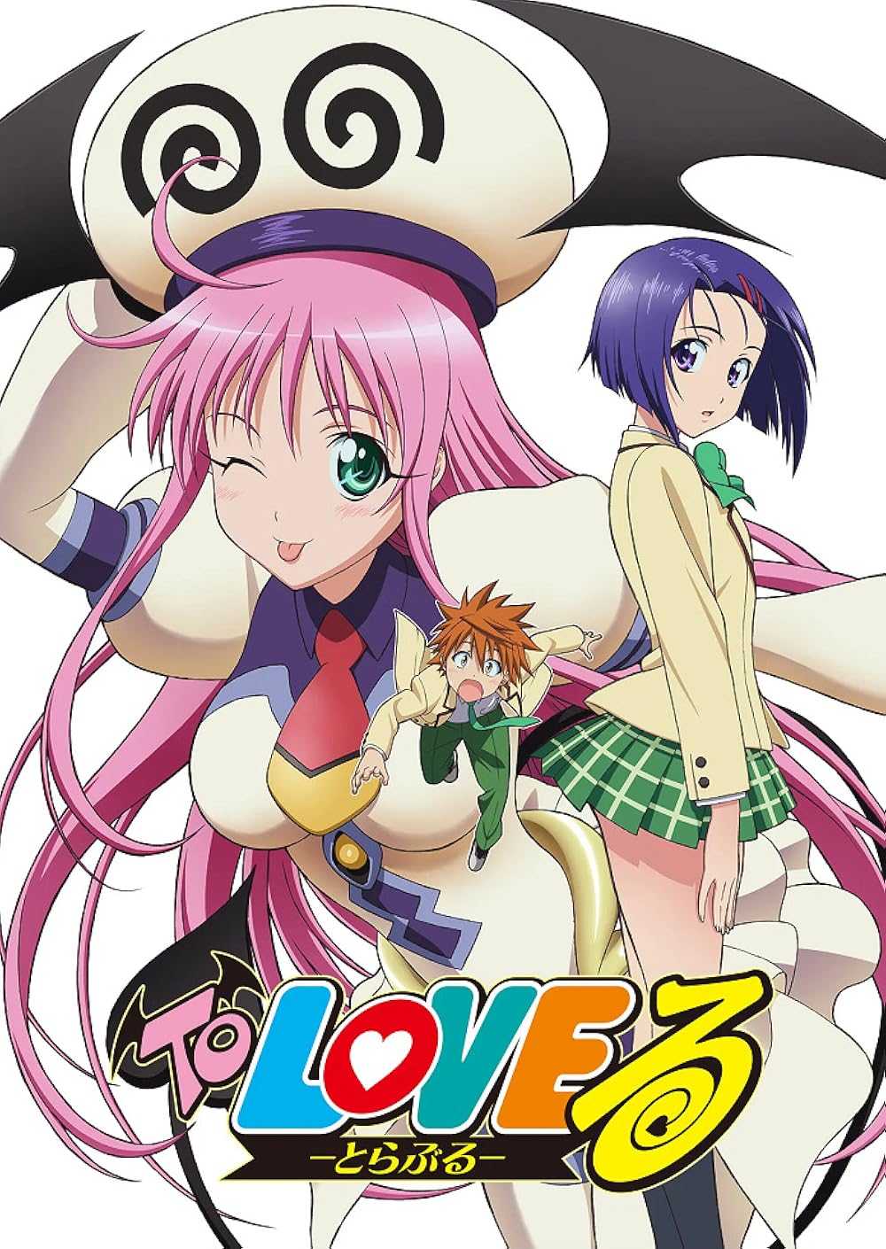 To Love-Ru