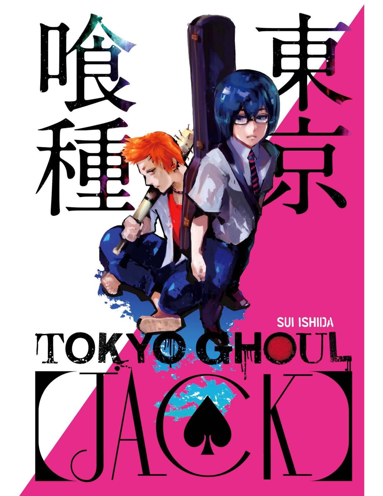 Tokyo Ghoul: Jack