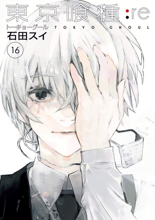 Tokyo ghoul: re