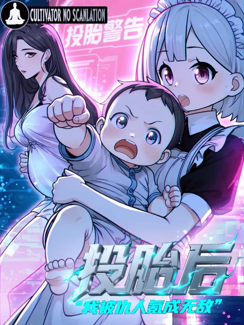 Tras la reencarnacion, mi enemigo me hizo invencible con dinero