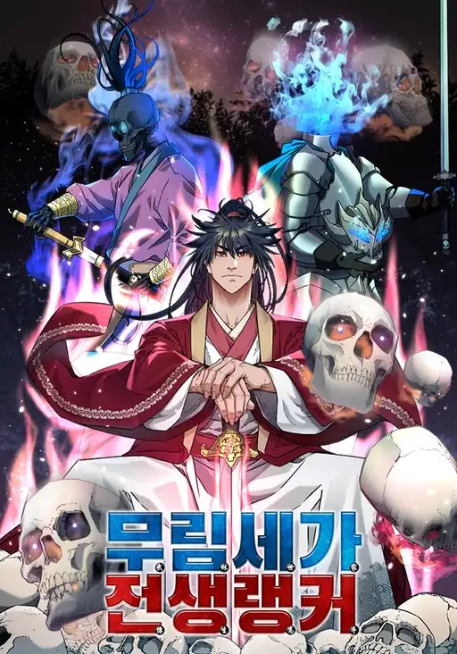 Un Ranker de la Vida Pasada Reencarna en el Murim