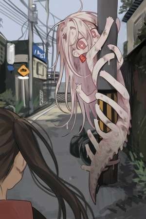 una historia sobre adoptar una criatura extraña