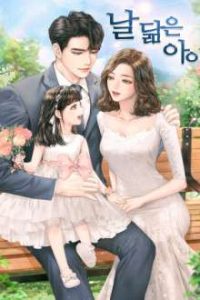 Una niña que se parece a mi