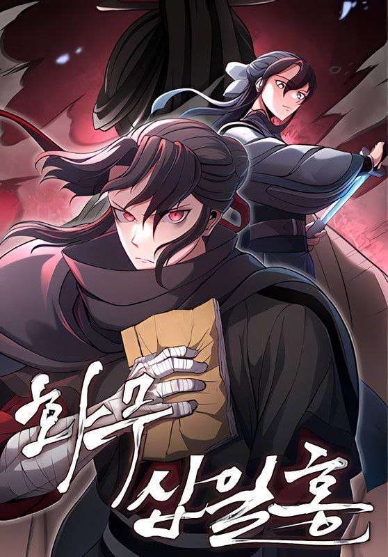 Venganza De La Flor De Ciruelo