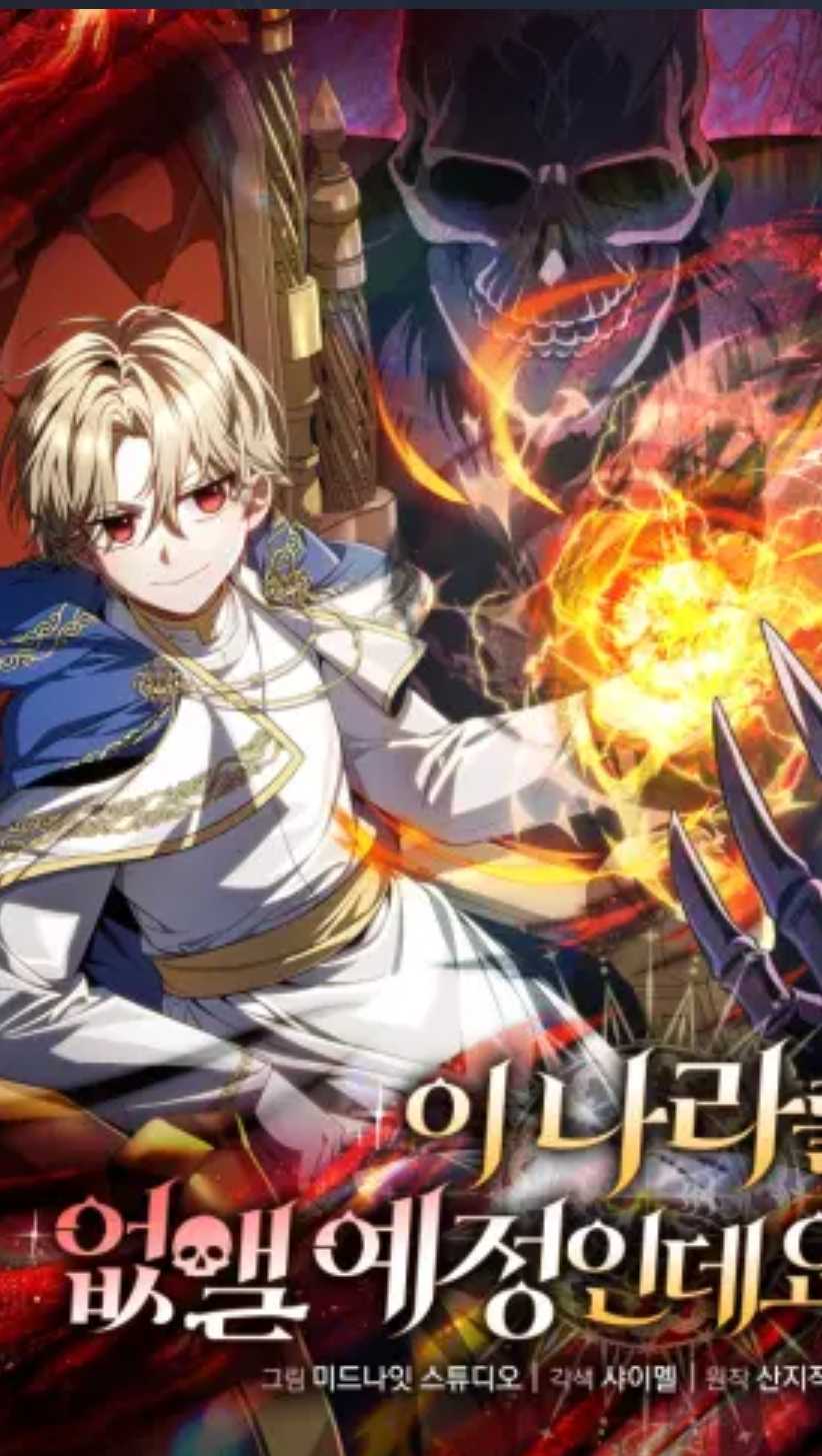 Voy a Aniquilar Esta Tierra