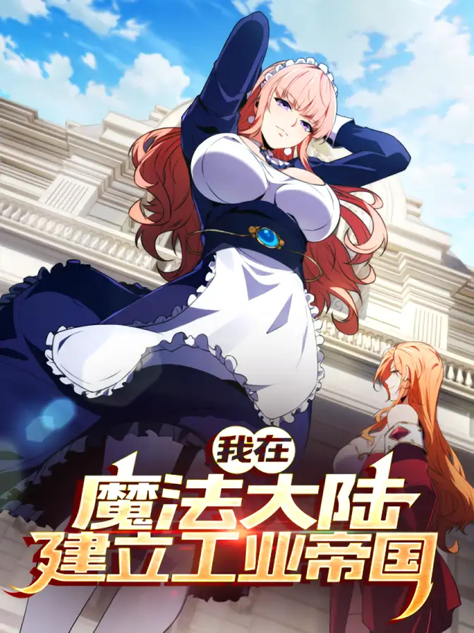 Yo estableci un imperio industrial en el continente magico.