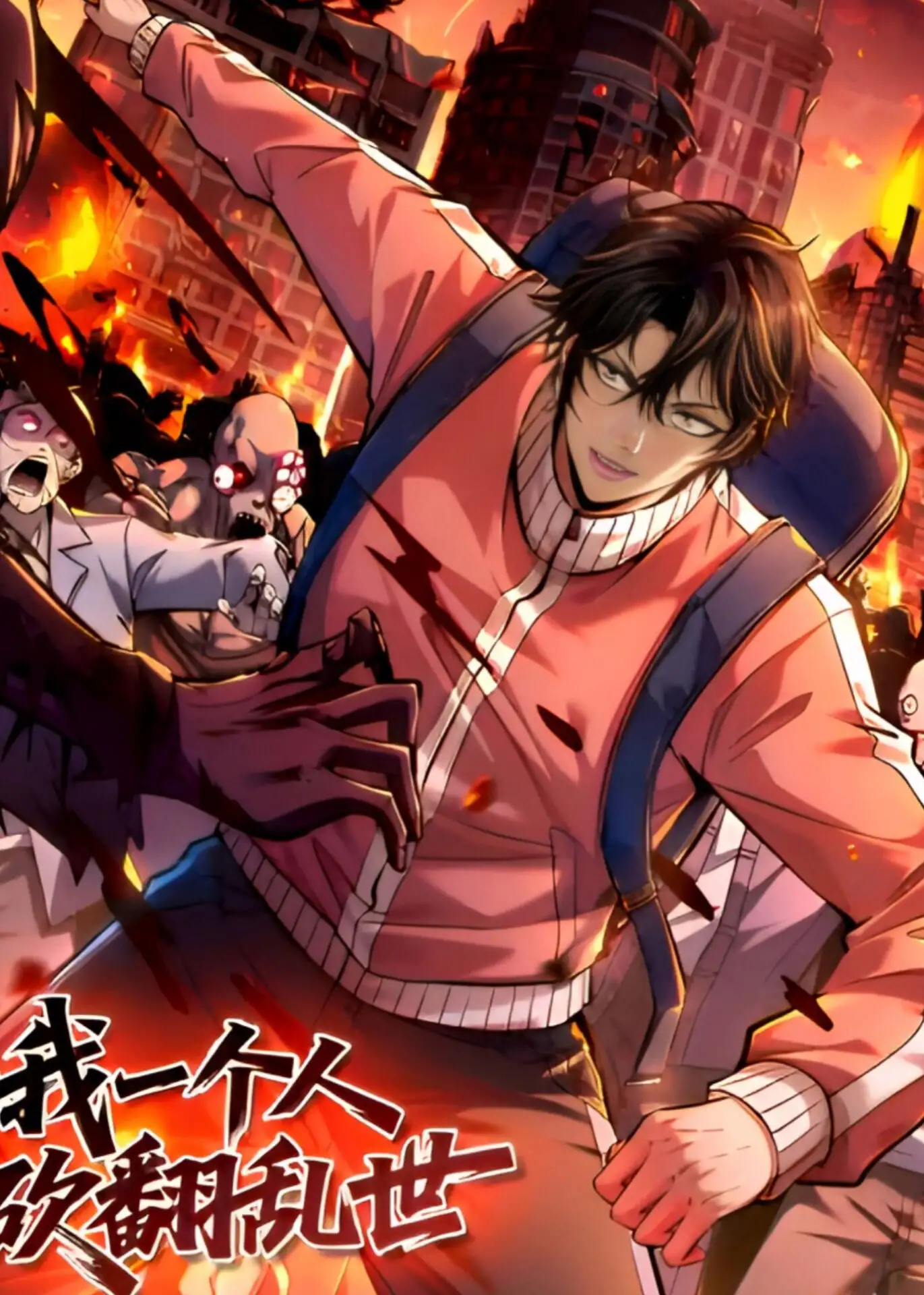 Yo solo aplasto el mundo caotico