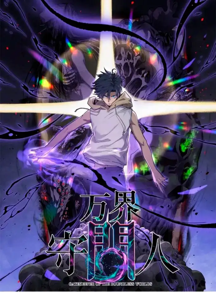 Gatekeeper Of The Boundless World